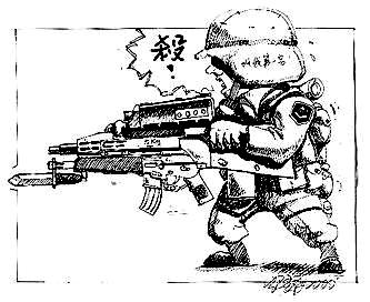 bayonet1.jpg (23238 �ֽ�)